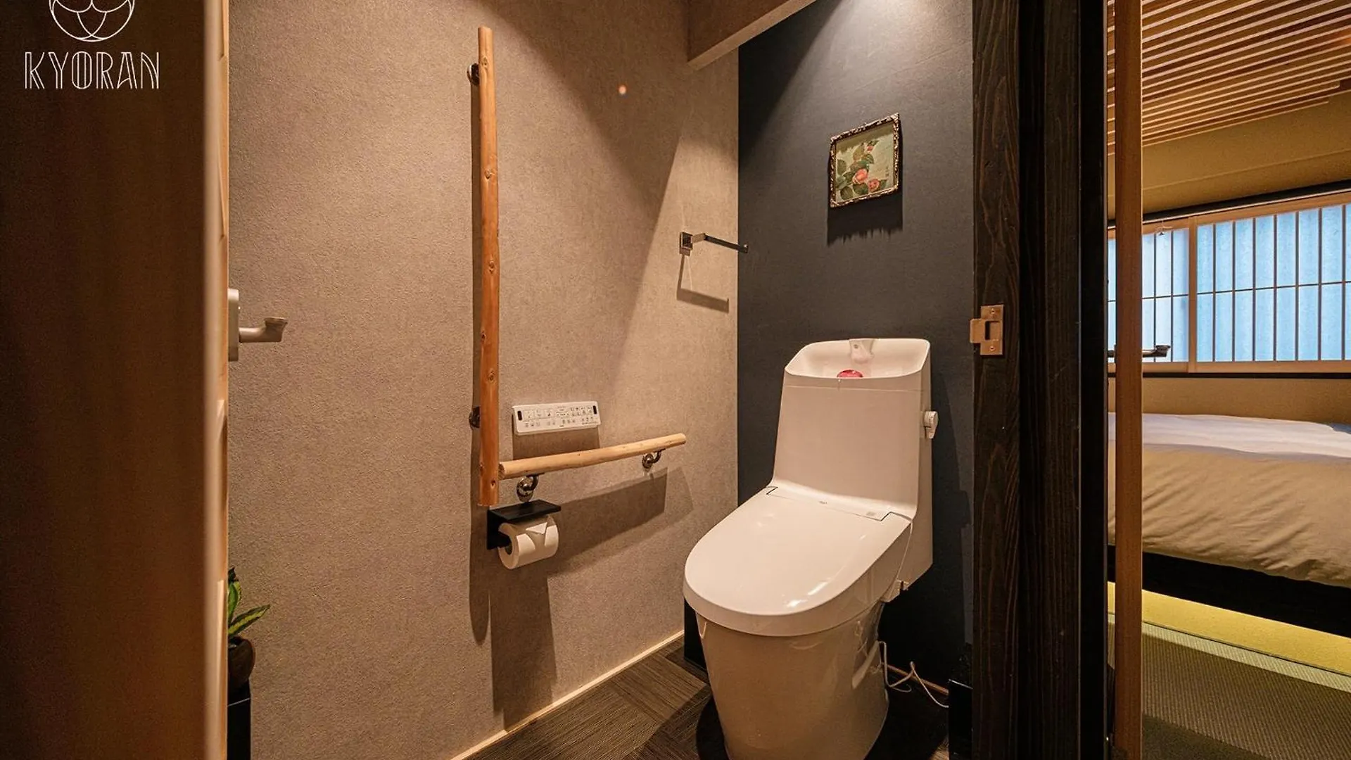 Kyoran-Shizukutei - Vacation Stay 18535V Kyoto