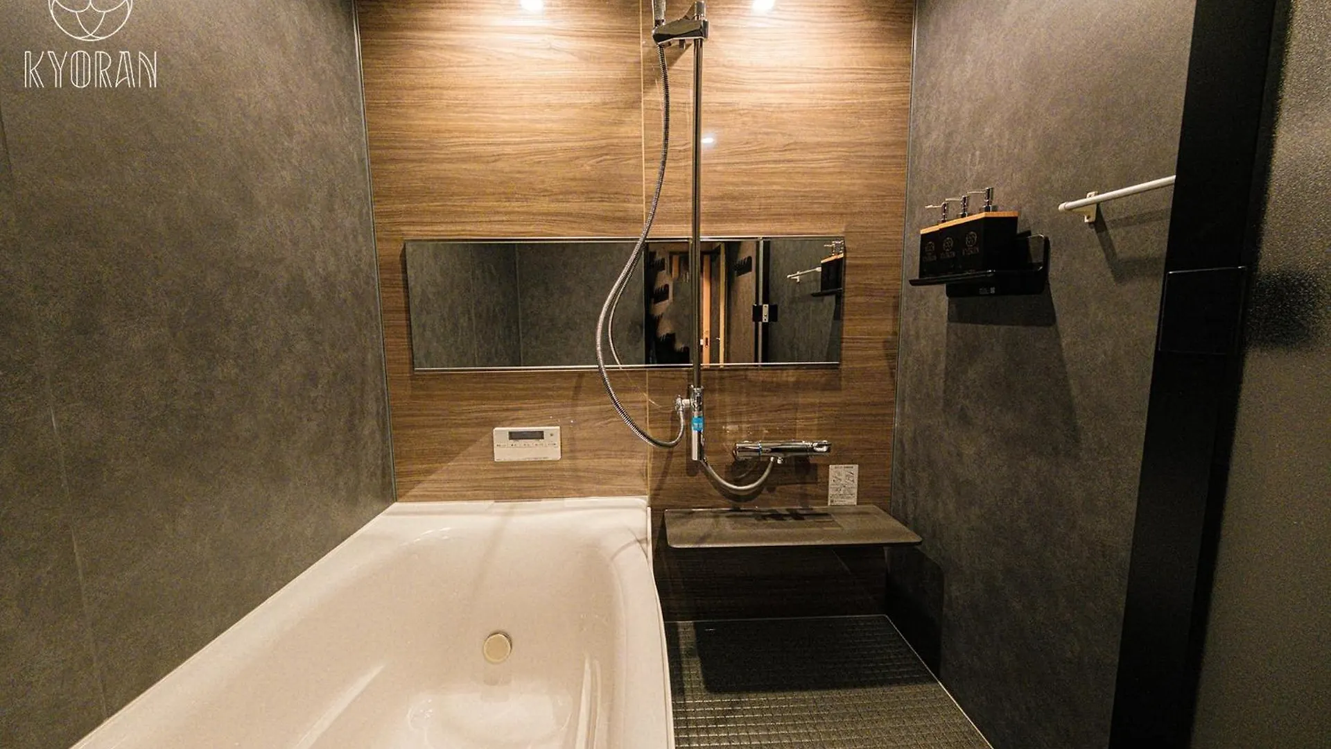 Kyoran-Shizukutei - Vacation Stay 18535V Kyoto Holiday home