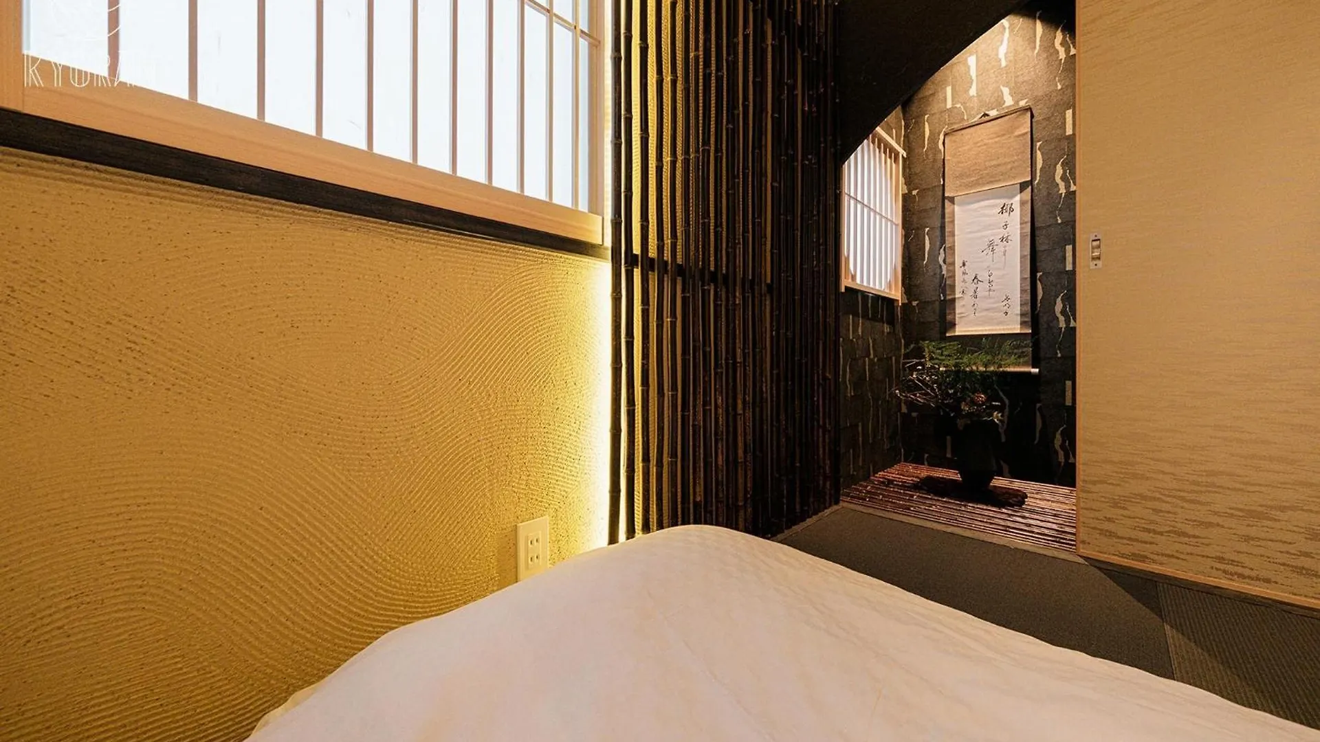Kyoran-Shizukutei - Vacation Stay 18535V Kyoto 0*,
